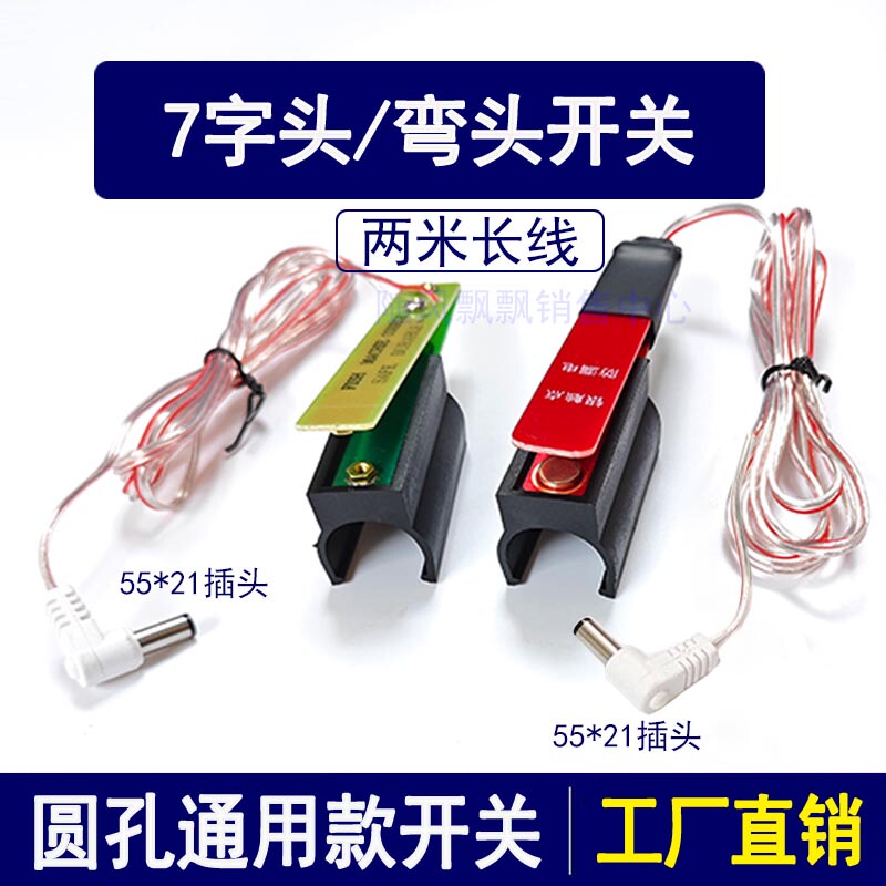 Inverter 7-Head Hand-Operated Switch Booster Machine Head Elbow Hand-Press Switch Handle Converter Manual Clamp Inverter 7-Head Hand-Operated Switch Booster Machine Head Elbow Hand-Press Switch Handle Converter Manual Clamp