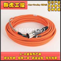 Prior to bargaining inquiry:AB-Rockwell 2090-CPWM7DF-12AA12 servo cable(welcome inquiry)