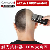 German import bald head shaved head special self-scraping shaved hair hairdryers electric shaved head knife male pushers