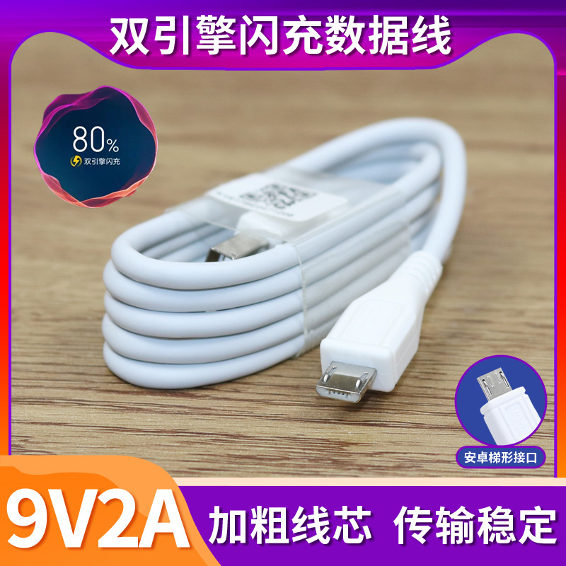 vivo9s参数大曝光，小白必看的手机选购指南，拯救你的选择困难症！