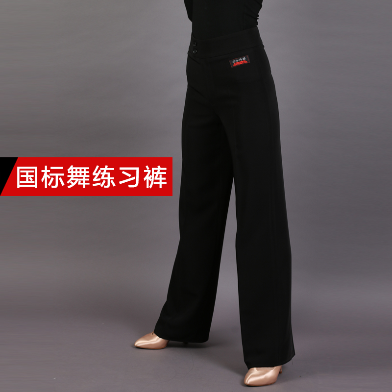New Summer Double Twin Straight Drum Dance Pants Latin Dance Suit Pants Women Adults Social Dance Exercises Morden Pants National Mark Dance