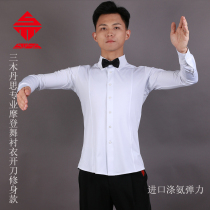 Mens modern dance dress white shirt long sleeve national standard dance Waltz dance dance adult Latin dance costume top