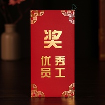 Big red bag large large creative large high-end year-end bonus red envelope customization 20000-30000 yuan New Year bonus