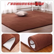 Soundproof floor mat Whole house bedroom drum set thickened household shock absorption piano treadmill movement skipping carpet