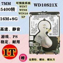 Brand new PMR 2 5 inch WD Western Digital Blackpan 1T Laptop Solid hybrid hard disk WD10S21X