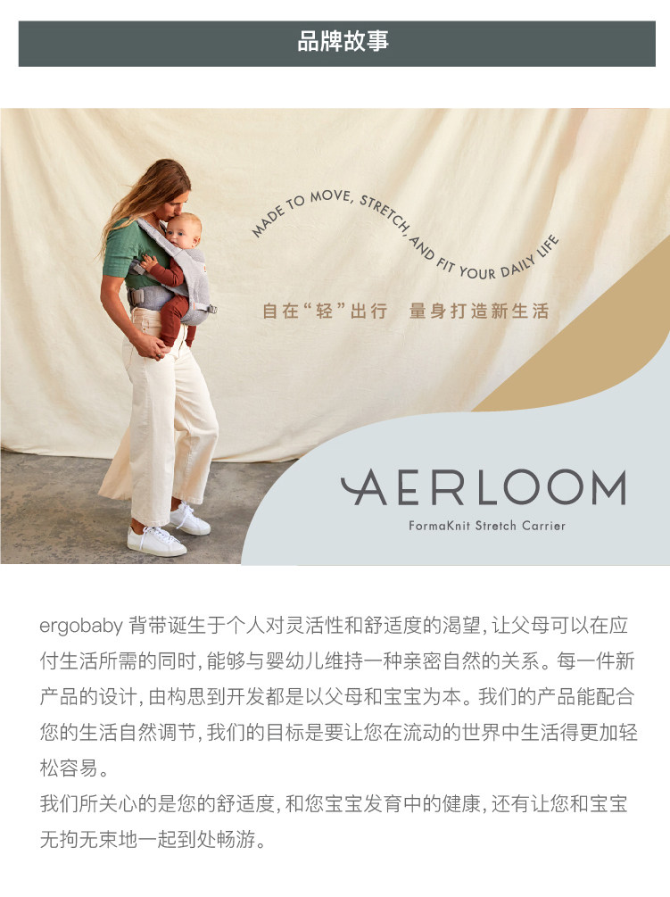 Рюкзак-кенгуру 美国ergobaby婴儿二狗背带腰凳aerloom3前抱式透气宝宝外出背巾