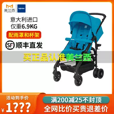 inglesina Baby stroller Aurora Folding English Imported Cart can sit and lie