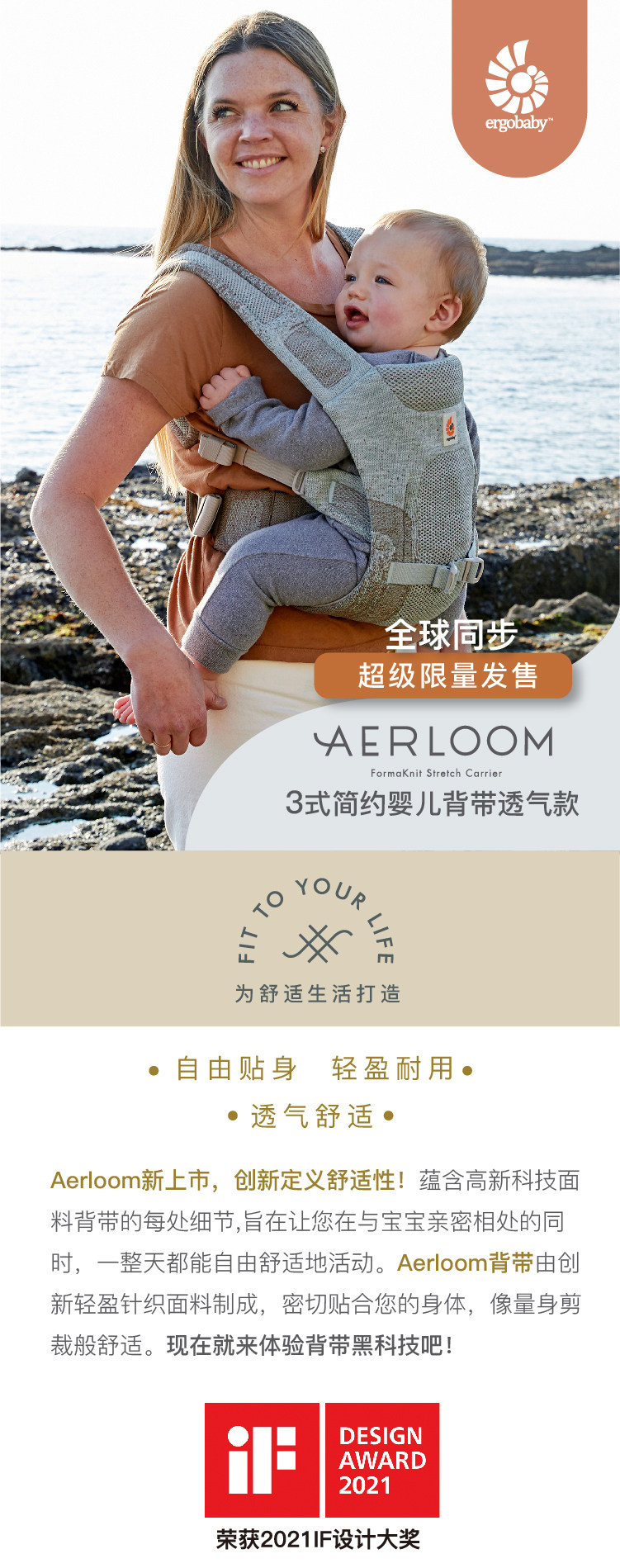 Рюкзак-кенгуру 美国ergobaby婴儿二狗背带腰凳aerloom3前抱式透气宝宝外出背巾