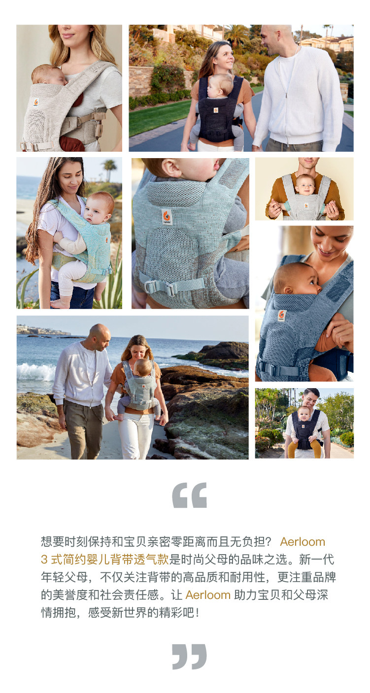 Рюкзак-кенгуру 美国ergobaby婴儿二狗背带腰凳aerloom3前抱式透气宝宝外出背巾