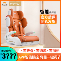 ForU Fuyou Safety Seat Smart Babysitter Pod Child Baby Seat Portable Car Seat Reclining