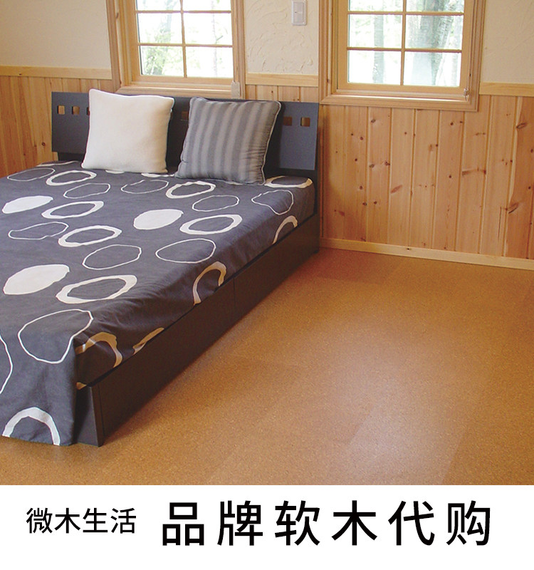 Portugal imports soft wood floor Vikon cork Adhesive Cork Ground Warm Floor E0901