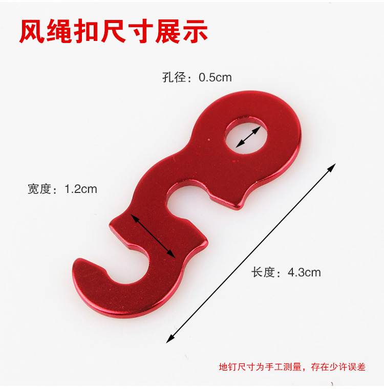 Ngoài trời tán lều phụ kiện nhôm ba mắt gió sợi dây thừng khóa lều vẽ dây nịt nhanh kéo sợi dây thừng khóa trumpet thuê lều cắm trại