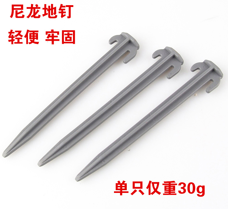 Lều leo ​​núi ngoài trời đinh cường độ cao màu xám nylon nhựa đinh bãi biển bùn đất tán móng tay 18cm - Lều / mái hiên / phụ kiện lều thanh dựng lều