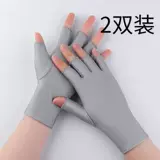 Летние шелковые тонкие эластичные перчатки подходит для мужчин и женщин, без пальцев