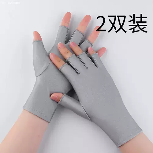 Летние шелковые тонкие эластичные перчатки подходит для мужчин и женщин, без пальцев