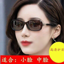 Sunglasses womens small frame 2020 new fashion elegant sunglasses womens fashion Korean version of small face driving glasses