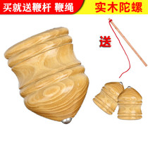 Wooden spinning top for teenagers children adults middle-aged and elderly fitness toys flashing ice monkey and cow wooden spinning top