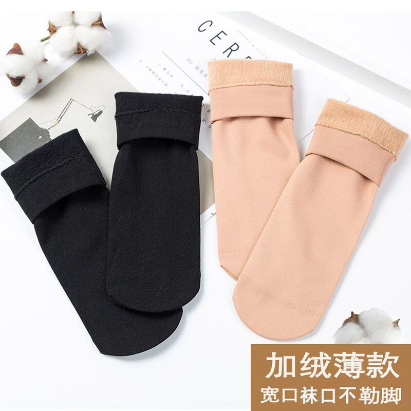 Autumn and Winter Women's Socks, Fleece-Lined Socks, Thin Unisex Solid Color Warm Floor Socks, Winter Stockings, Flesh-Colored Short Socks