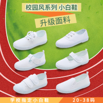 Little white shoes for girls new primary school students summer breathable childrens boys canvas shoes spring and autumn kindergarten campus white