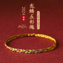 Year of the Dragon zodiac year dragon rope colorful dragon scale bracelet dragon rope year of the dragon red rope bracelet for girls dragon braided bracelet