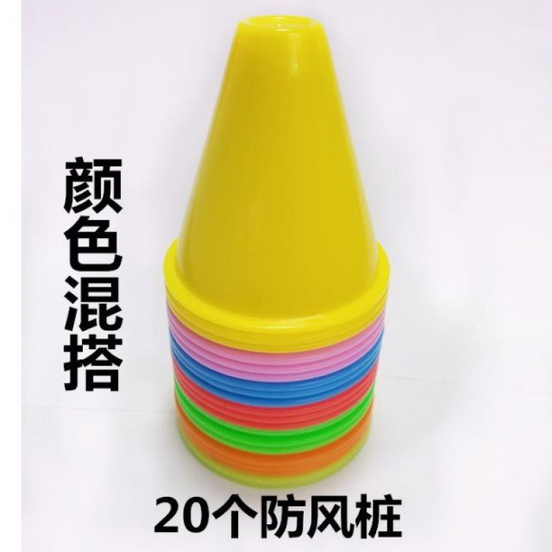 Roller Skate Roller Skate Cup Round Road Pile Corner Marker Ice Cream Bucket Thick Inline Wheel Multicolor Practice Skates