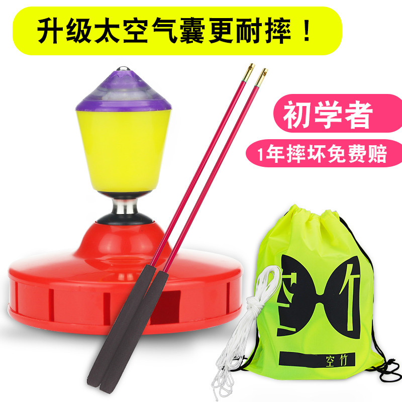 Empty bamboo single head five-axis airbag with ringing empty bamboo beginner fitness shake pole professional line rope old man empty foot pull bell