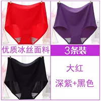 Большой красный + темно -фиолетовый + черный