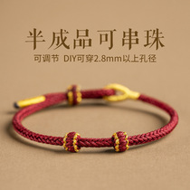 Semi-finished wearable beaded gold accessories DIY couple bracelets for men and women in their zodiac year pure hand-woven red rope