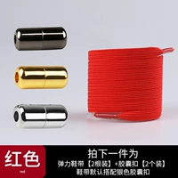 Красный [2 удвоения]