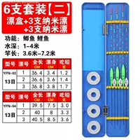 Drifting Box+6 Nano -Nano -Driefting Set ем