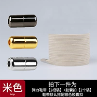 Бежевый [2 удвоения]