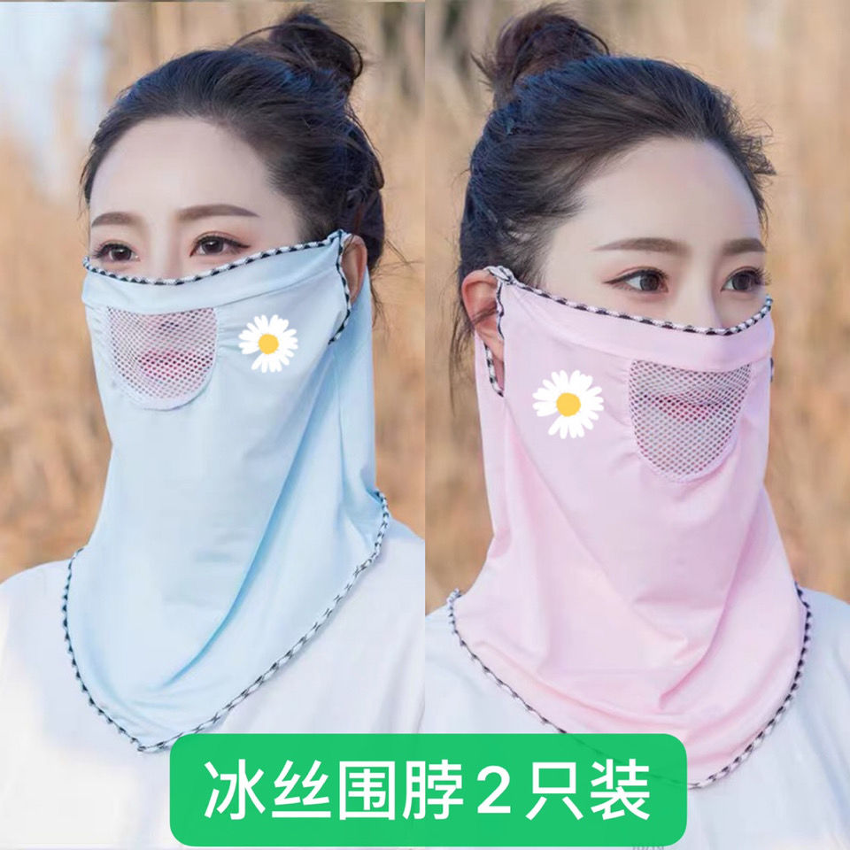 Daisies summer ice filament mask around the neck sun-proof cycling printing mask breathable outdoor