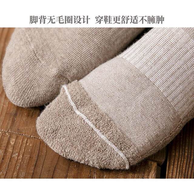 Thick warm over-the-knee socks ladies terry thick socks autumn and winter Korean women's thigh mid-tube high tube plus velvet stockings