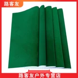 Машина ткань маджонг настольная настольная площадка Автоматическая квадратная слизистая слизисто