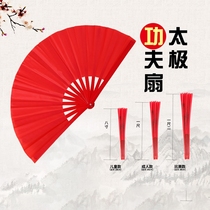 Kung Fu fan Tai Chi red ringing fan Chinese style childrens day dance folding fan snow fan 8 inches one foot folding martial arts