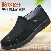 Old Beijing cloth shoes for men waterproof breathable comfortable casual canvas shoes for the elderly non-slip lightweight middle-aged and elderly dad shoes
