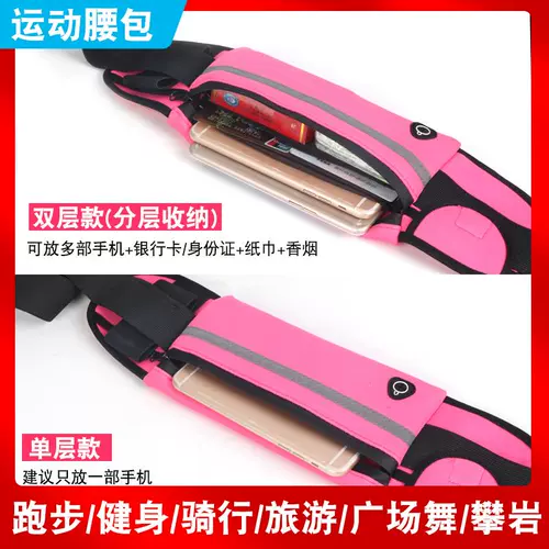 Дорожный спортивный профессиональный ремень, снаряжение, чайник со стаканом, поясная сумка, для бега