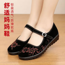 Old Beijing cloth shoes for women spring and autumn flat-soled elderly casual shoes hotel black work shoes shallow mouth granny cloth shoes