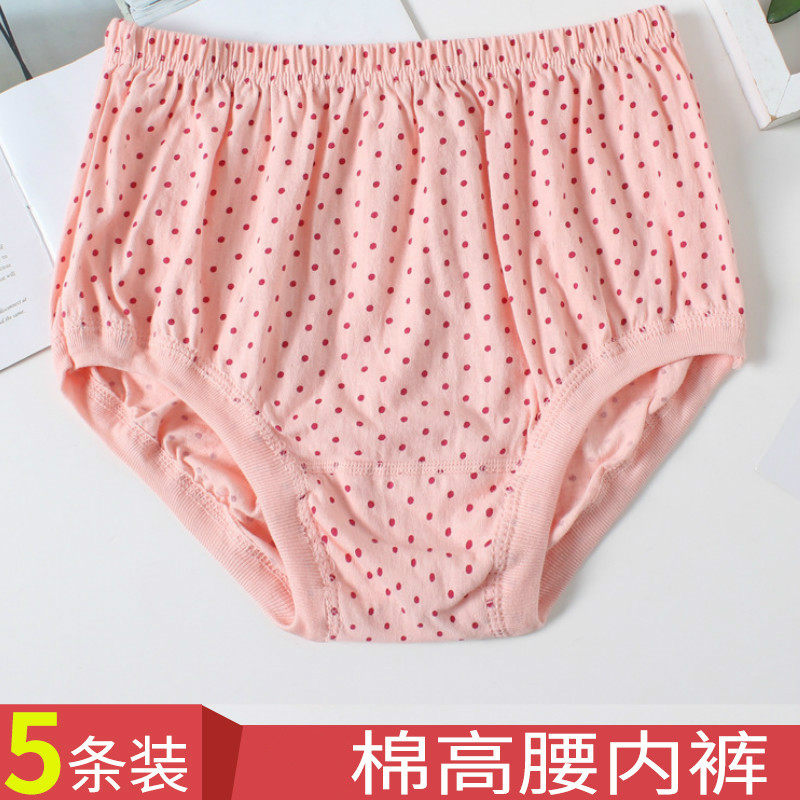 Mom Underwear Cotton Middle Aged Lady Cotton High Waist Section Seniors Grandma Big Code Women Style Shorts-Taobao