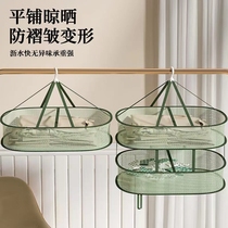 Clothes drying net sock drying artifact clothes drying basket for drying woolen sweaters tiled net pocket special clothes drying rack for home sweaters