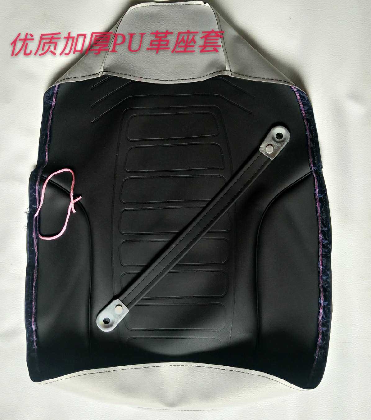 Tianhong 90TH90 Tianjin Honda 90 motorcycle parts seat leather big seat Leather seat cover seat belt