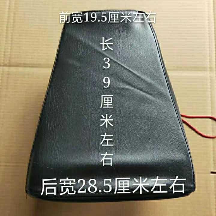 Tricycle motorcycle seat cushion protection seat cover seat leather car seat cushion Foton motorcycle tricycle seat cushion cover seat cover