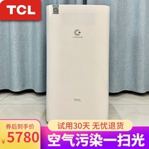  TCLKJ835-B1 large household air purifier in addition to formaldehyde in addition to second-hand smoke dust removal haze pm2 5 bacteria