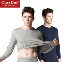 Two mens cotton round neck jacket autumn clothes mens cotton underwear winter loose base cotton sweater thick