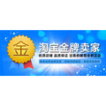 优选品牌杰克折扣店