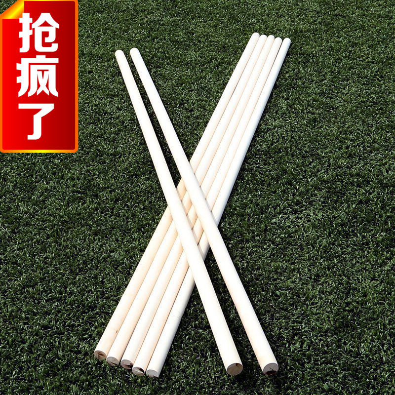 White Wax Rod Martial Arts Stick Dance Zibrow Rod Training Rod Wooden Pole Stick Subs Emergency Young Children Defense Equipment Practice Supplies