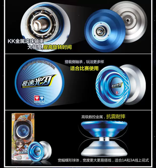 Audi khoan đôi Yo-Yo Yo-Yo Hỏa lực vị thành niên Vua 5 Đồ chơi của trẻ em YOYO Metal Speed ​​Light Blade - YO-YO con quay yoyo