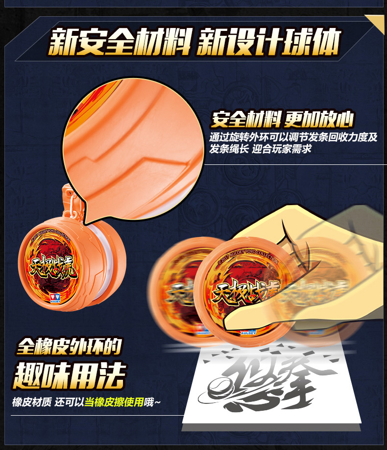 Máy khoan đôi của anh hùng Yo-Yo Yo-Yo lửa vị thành niên Vua 6 quả trứng Yo-Yo trẻ em lắc bóng yo-yo do choi yoyo cho be
