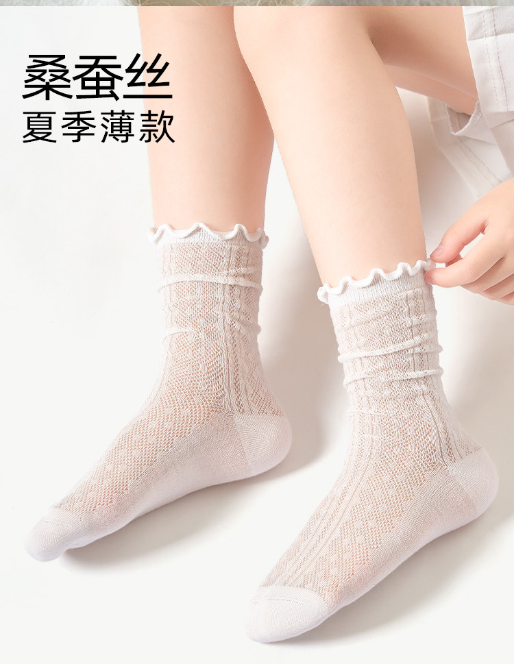 女童袜子夏季薄款桑蚕丝网眼袜儿童透气堆堆袜女孩花边公主中筒袜 — 3