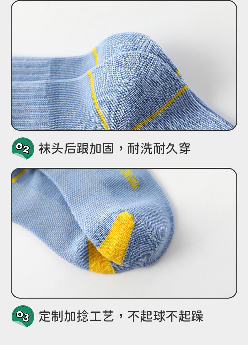 男童袜子夏季薄款儿童青少年棉袜中大童男孩运动吸汗防臭中筒袜 — 22